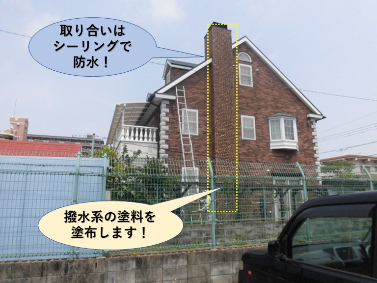岸和田市の飾り煙突に撥水系の塗料を塗布