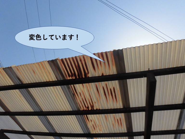 岸和田市のカーポートの波板が変色しています