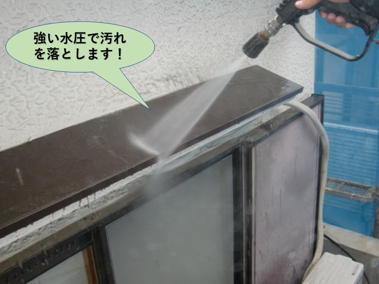 岸和田市の外壁を強い水圧で汚れを落とします