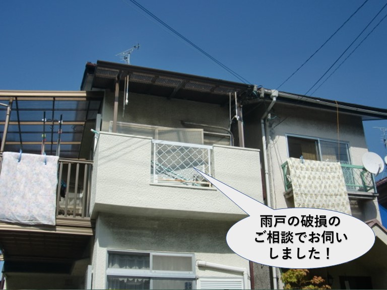 岸和田市の雨戸の破損の現地調査