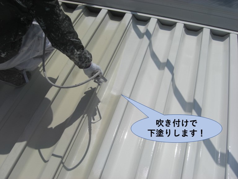 岸和田市の折板屋根吹き付けで下塗りします！