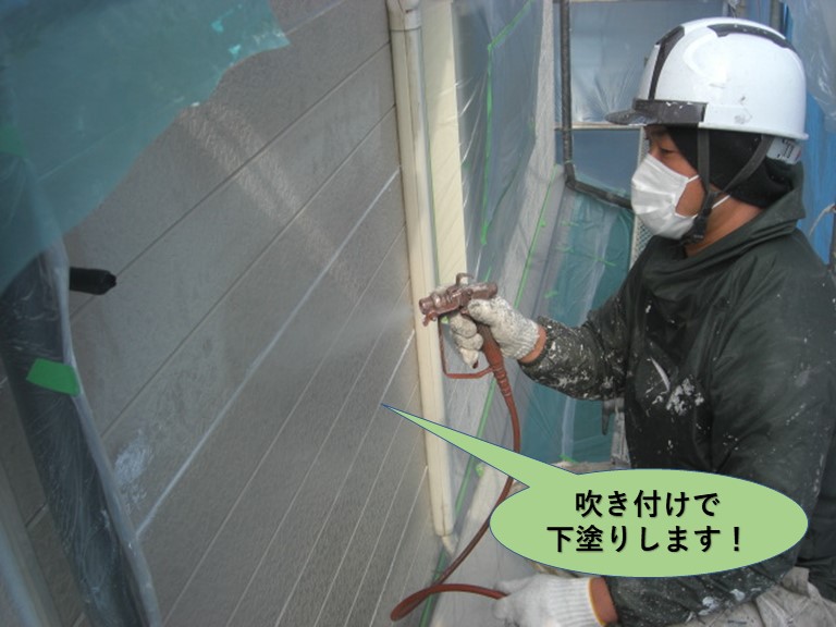 岸和田市の外壁を吹き付けで下塗りします！