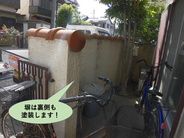 岸和田市の塀は裏側も塗装します