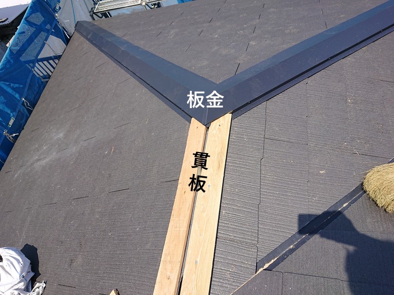 泉佐野市の屋根の貫板と棟板金取り付け