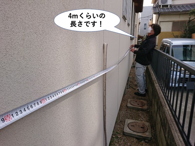 岸和田市の軒天の鋼板は4mくらいの長さです