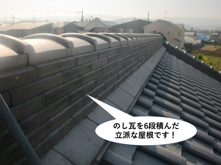 岸和田市ののし瓦を6段積んだ立派な屋根です