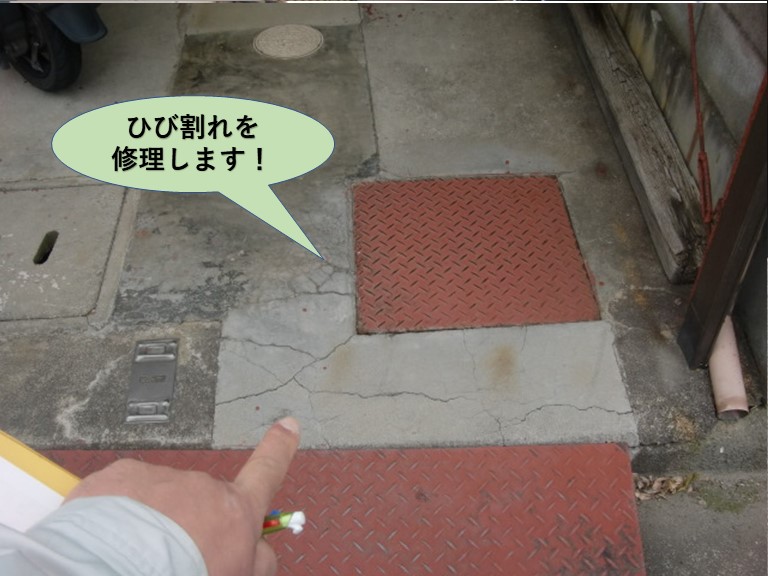 岸和田市のカーポートの土間のひび割れ修理