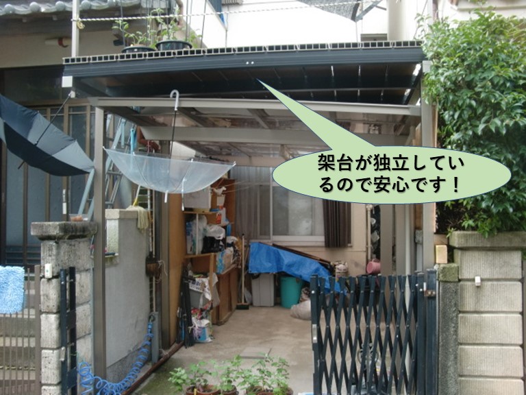 岸和田市のカーポートの上の架台が独立しているので安心です