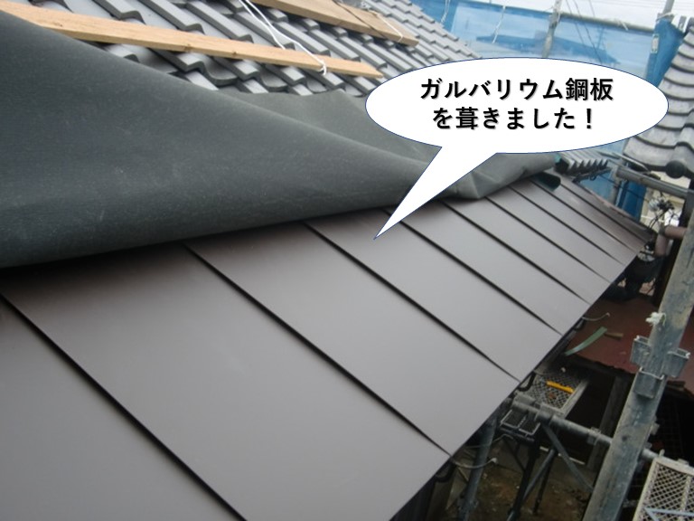 岸和田市でガルバリウム鋼板を葺きました