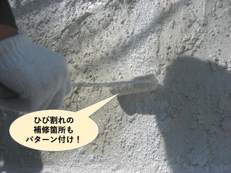 岸和田市の外壁のひび割れの補修箇所もパターン付け