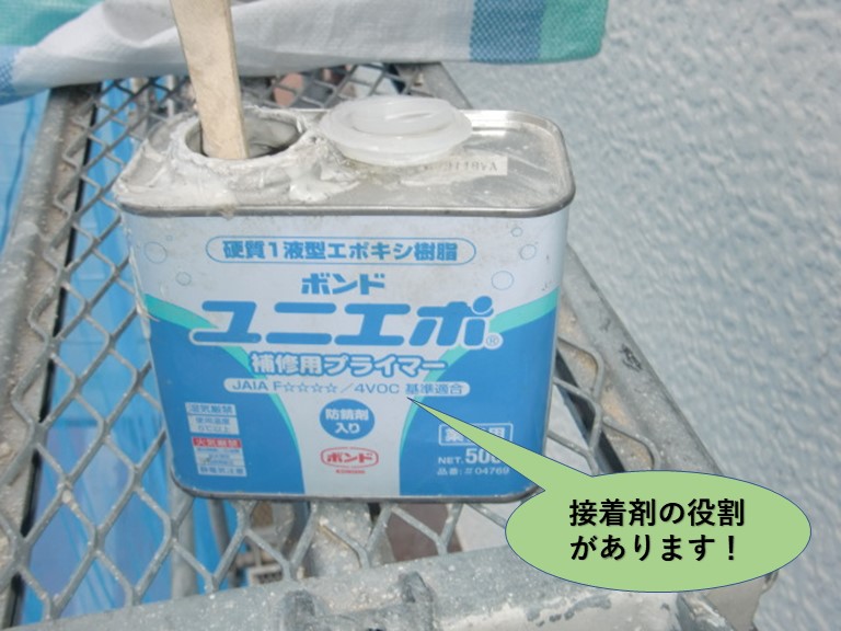 岸和田市で使用する接着材の役割があります