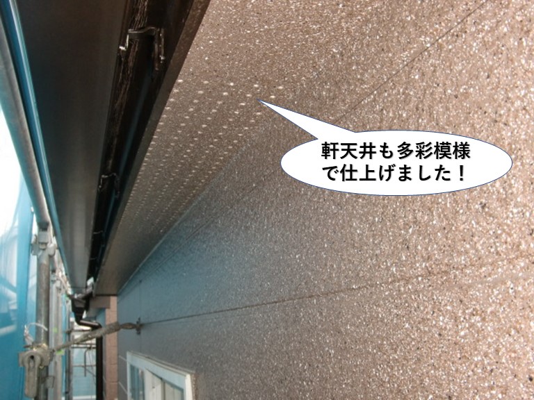 和泉市の軒天井も多彩模様で仕上げました