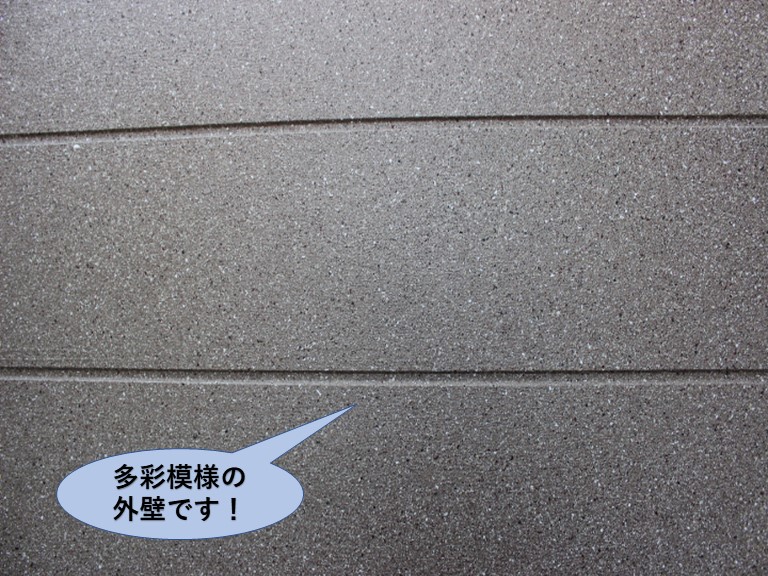 岸和田市の多彩模様の外壁です
