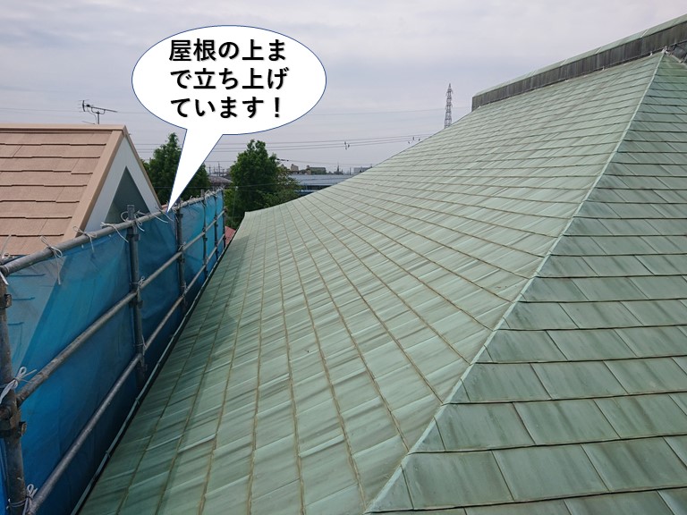 岸和田市の屋根の上まで立ち上げています