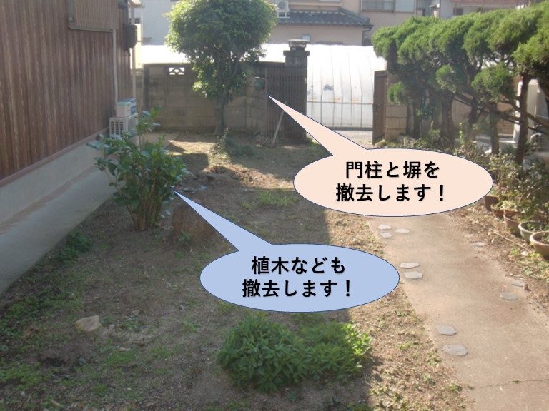 岸和田市土生町の屋根葺き替えに伴う門柱などの撤去