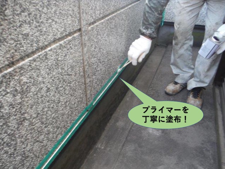 岸和田市のベランダの壁の目地などにプライマーを丁寧に塗布
