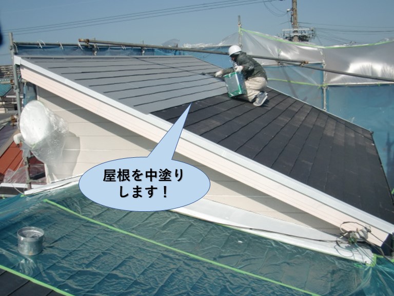 岸和田市の屋根を中塗りします