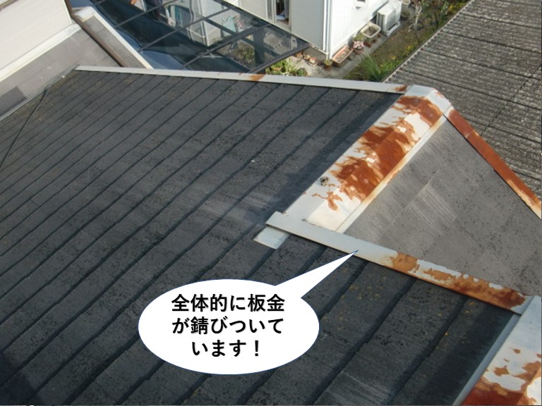 忠岡町の屋根の全体的に板金が錆びついています