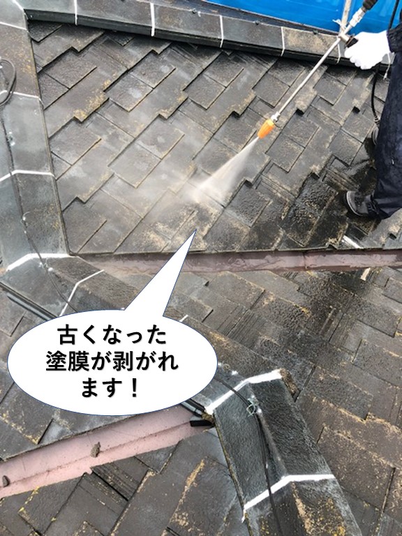 忠岡町の屋根の古くなった塗膜が剥がれます
