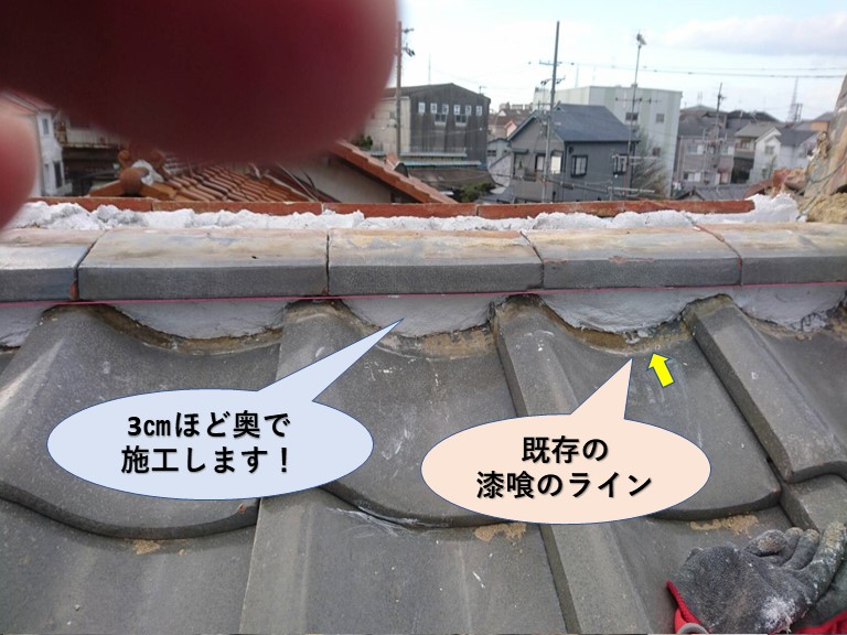 和泉市の棟の漆喰を奥の方で仕上げます