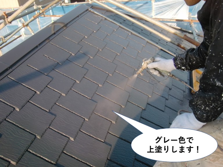 貝塚市の屋根をグレー色で上塗り