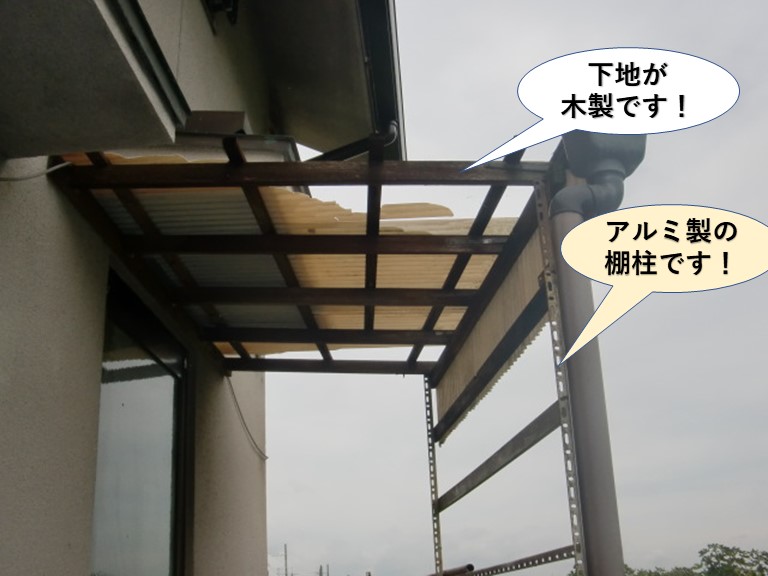 岸和田市の木製テラスでアルミ製の棚柱