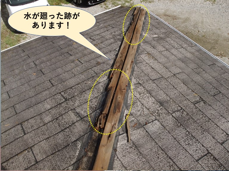 和泉市の棟に水が廻った跡があります