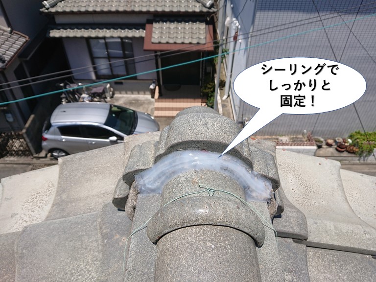 泉佐野市の鬼瓦はシーリングで固定