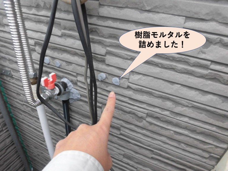 岸和田市の外壁に樹脂モルタルを詰めました