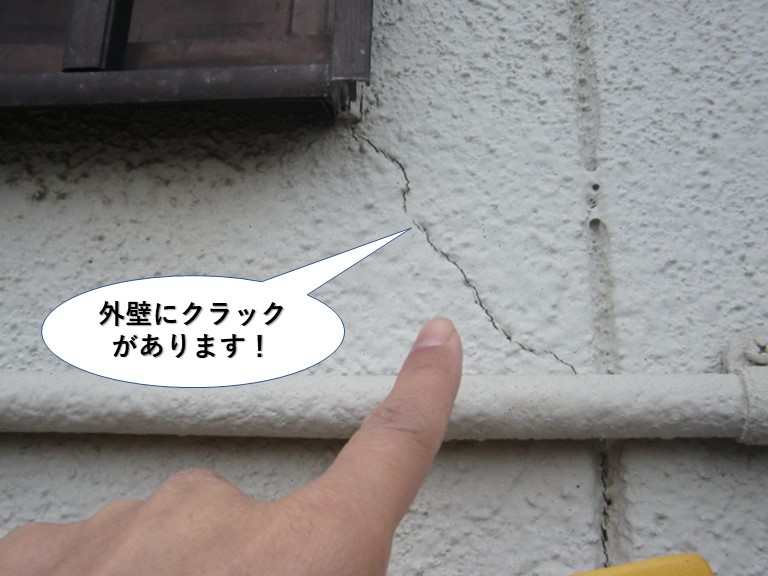 岸和田市の外壁にクラックがあります