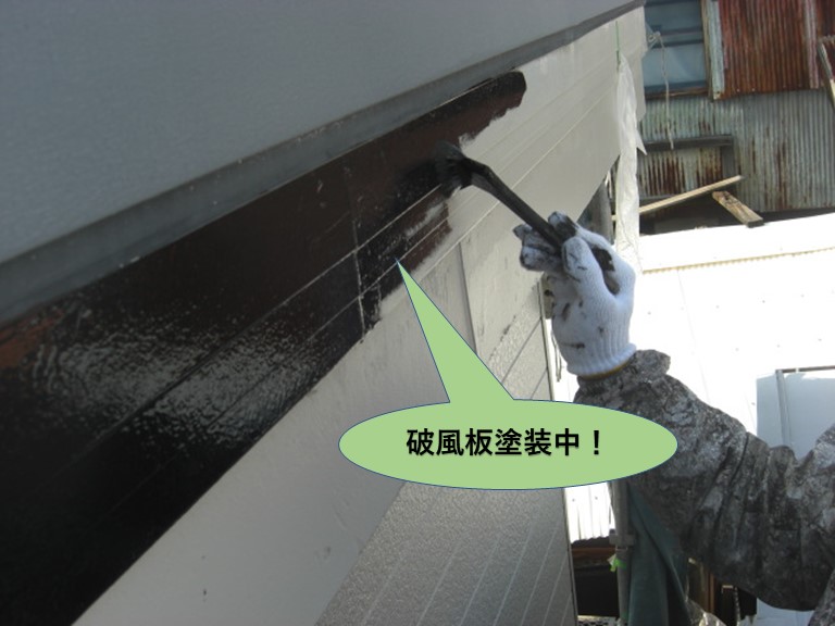 岸和田市の破風板塗装中