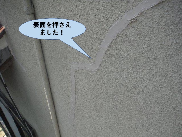岸和田市の外壁のひび割れに表面を押さえました