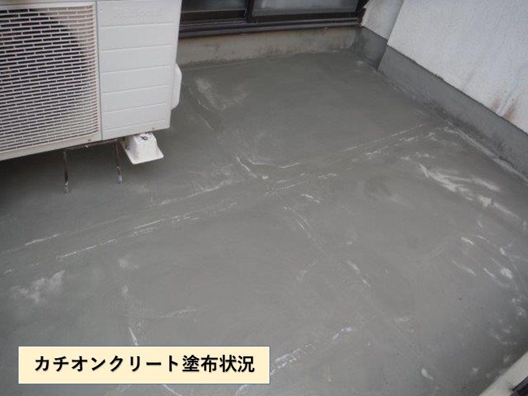岸和田市土生町のカチオンクリート塗布状況