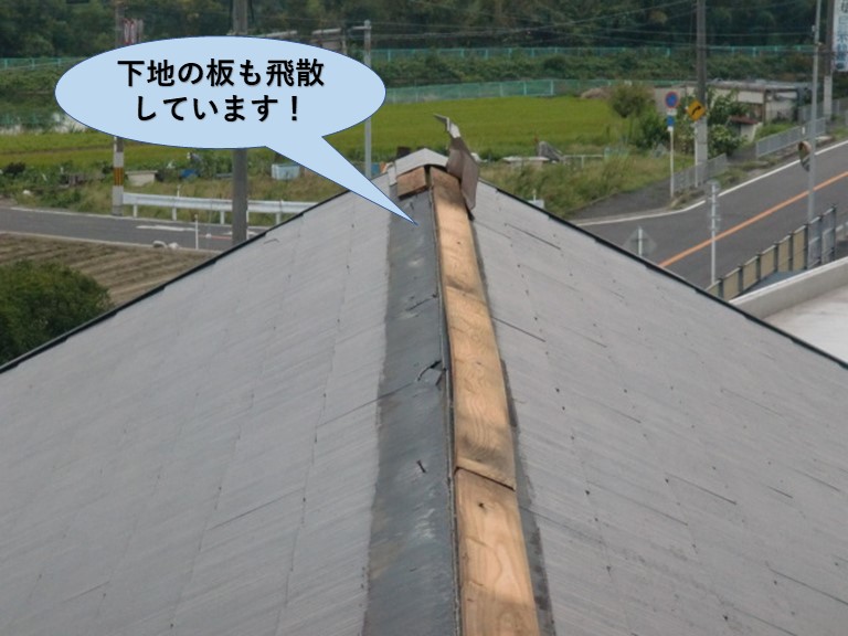 岸和田市の棟板金の下地の板も飛散