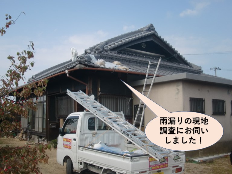 岸和田市の雨漏りの現地調査