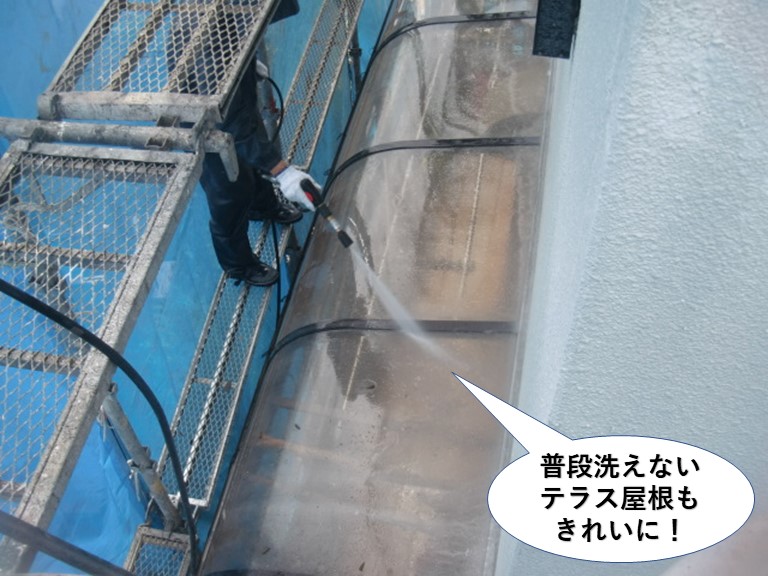 岸和田市の高圧洗浄で普段洗えないテラス屋根もきれいに