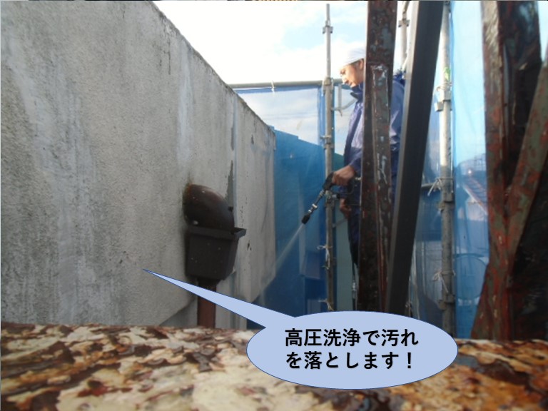 岸和田市の外壁を高圧洗浄で汚れを落とします！