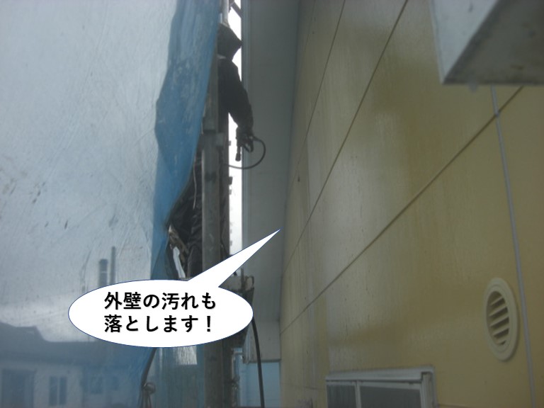 阪南市の外壁の汚れも落とします