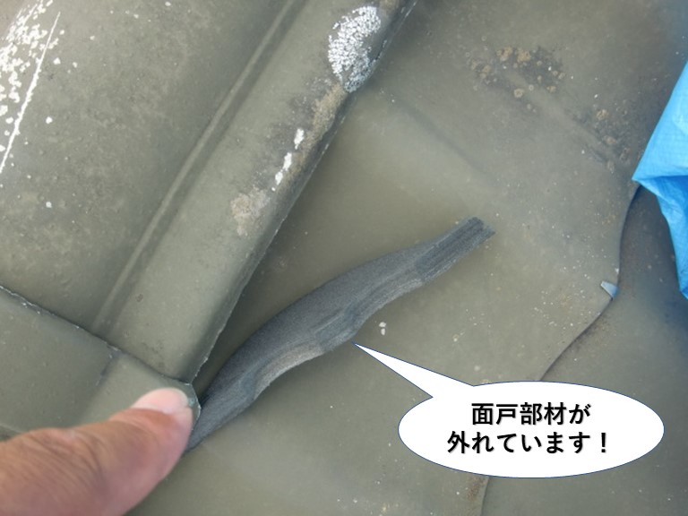 泉佐野市の屋根の面戸部材が剥がれています