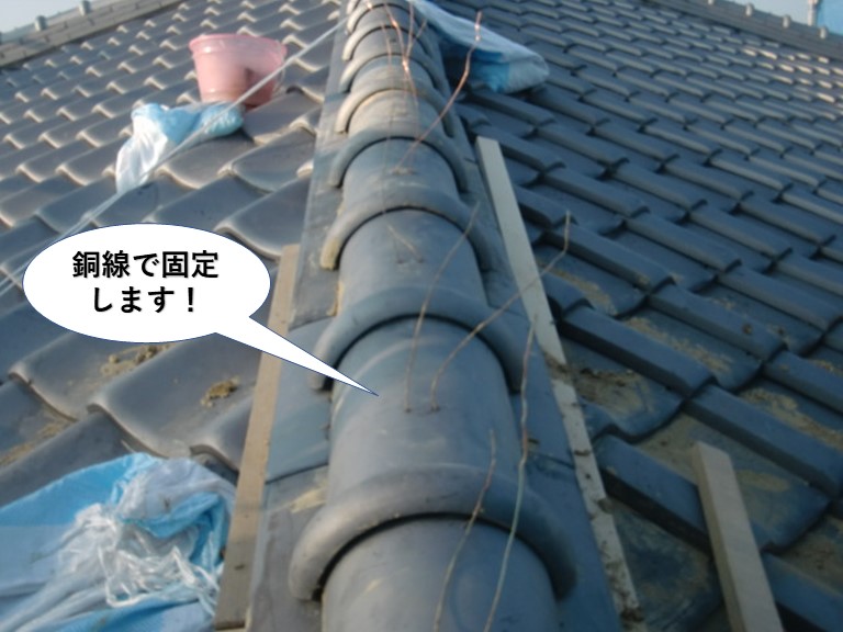 岸和田市の降り棟を銅線で固定します