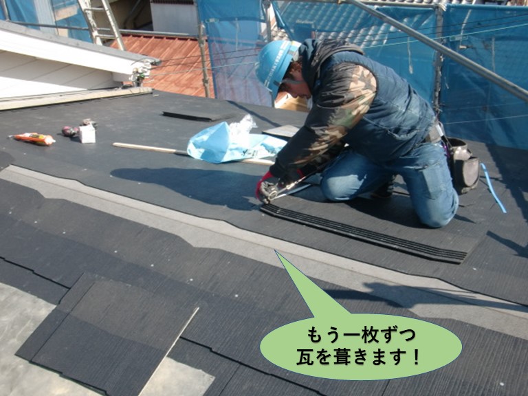 岸和田市の屋根の棟の付近まで瓦を葺きました