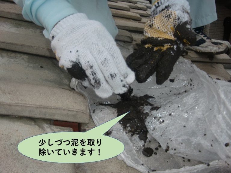 泉大津市の雨樋の中を少しづつ泥を取り除いていきます