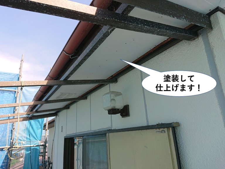 岸和田市の軒天井を塗装して仕上げます