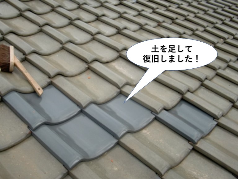 泉佐野市の屋根に土を足して復旧しました