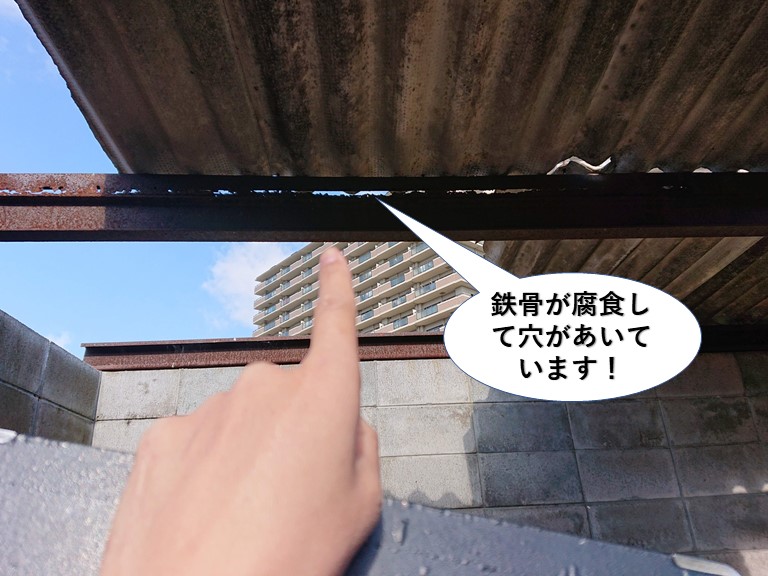 和泉市のごみ置き場の鉄骨が腐食して穴があいています