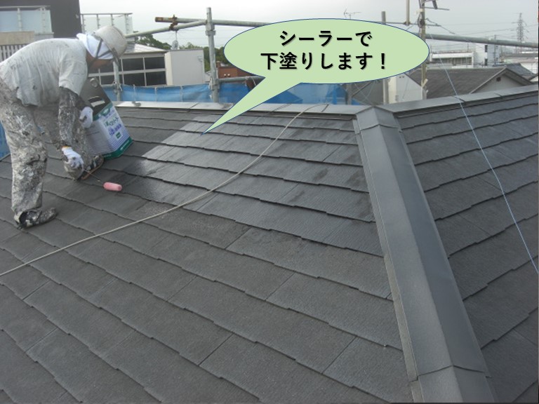 泉佐野市の屋根にシーラーで下塗りします