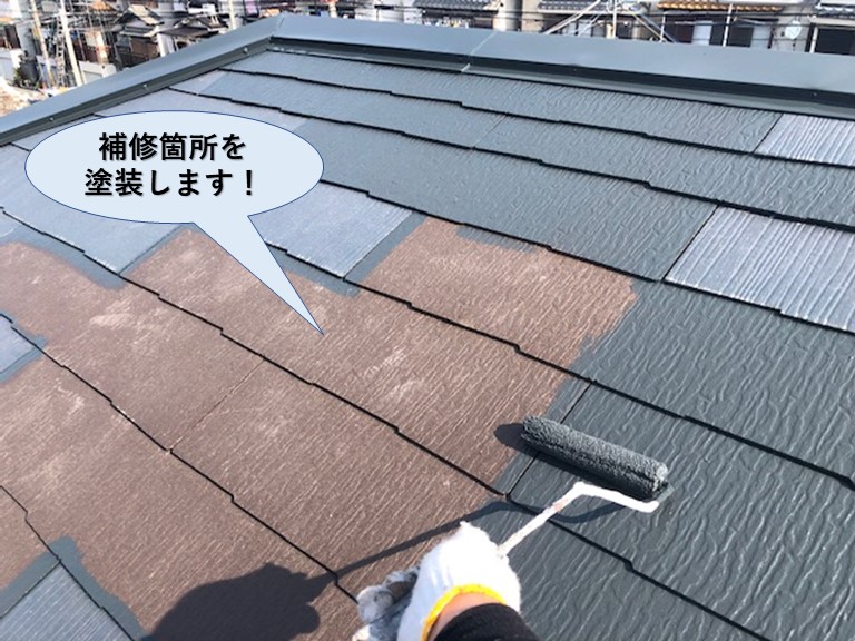 泉大津市の屋根の補修箇所を塗装