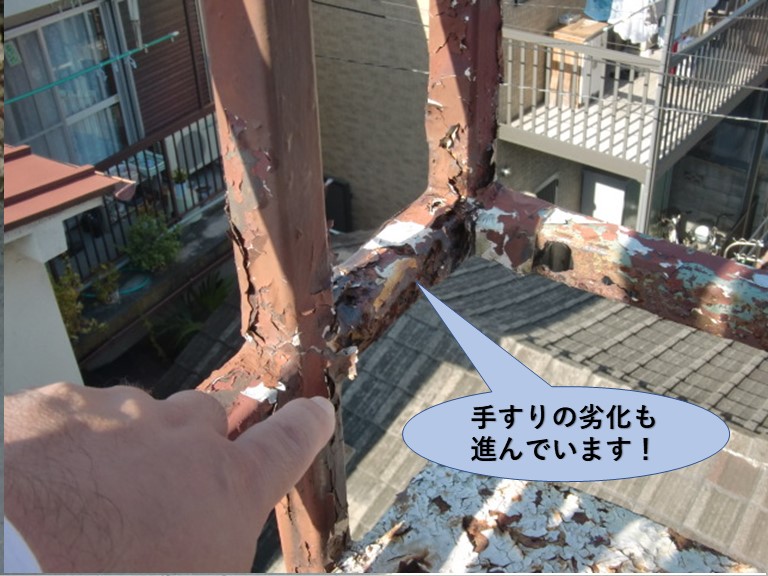 岸和田市の陸屋根の手すりの劣化も進んでいます