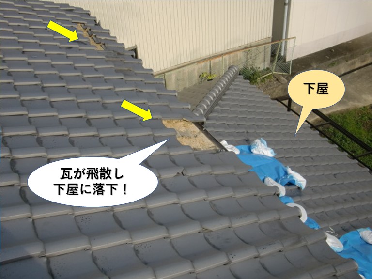 岸和田市の屋根の二次被害