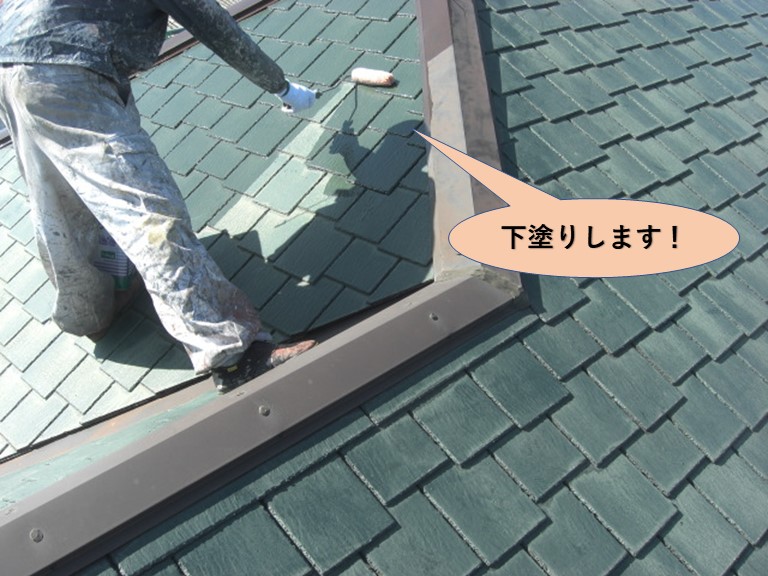阪南市の屋根を下塗りします！
